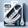 EXTENSION CORD 3 MTR 4 SOCKET AXE * سلك تمديد 3 متر 4 مقابس AX * سلك تمديد 3 متر 4 مقابس AX